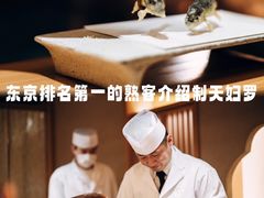 -Takiya Tempura