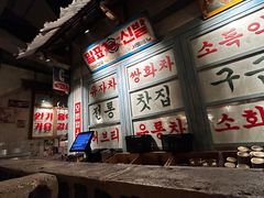 -三代烤肉(保利广场店)