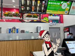 -沪上阿姨·精选茶饮(桃源友嘉购物广场店)