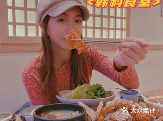 广州超温馨的韩料食堂-花集地