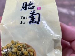 -山水茶艺馆·点心粤菜·30年老字号