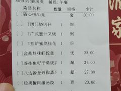 -广州酒家(文昌总店)