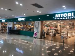 -NITORI 宜得利家居(天津泰达永旺店)