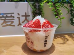 -一只酸奶牛(来福士店)