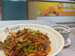 -西竹拌面(银川阅彩城店)
