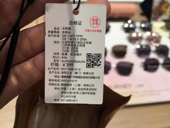 -JINS(天津大悦城店)