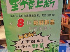 -毡房姑娘·新疆菜·烧烤