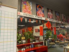 -KingBull私教健身&格斗订制(龙井商业中心店)