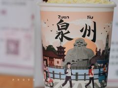 -一杯潮茶(西街店)