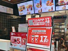-肯德基(秦岭服务区店)