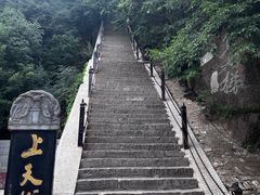 -崆峒山景区