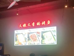 大堂-里岛烤鱼(东港凯虹广场店)