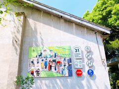 -东信·和创园
