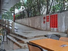 -友名Cross日式咖喱屋(江南大道中店)