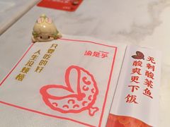 -渝是乎酸菜鱼(龙旗购物中心店)