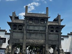 -歙县古城小吃一条街