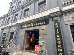 -北京前门大栅栏