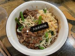 -赵伍面庄(松石大道店)
