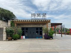 -时间仓(月湖公园店)