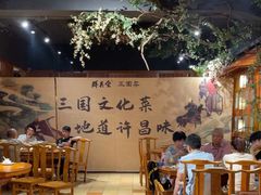 -群英会·三国菜(曹魏古城店)
