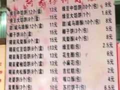菜单-阿吉仔(大元路店)