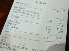 账单-东泰祥生煎馆(陕西南路店)