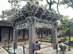 -天一阁博物院