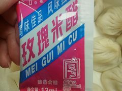 -南翔馒头店(豫园店)