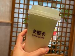 -卡旺卡(马鞍山万达广场店)