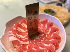 -百草滩羊清水涮羊肉(长城路店)