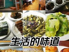-清真吴记门钉肉饼·喜多利