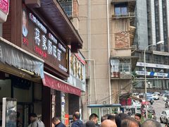 -蒋家肠旺面馆老店(合群路店)