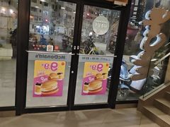 -麦当劳(乳山路店)