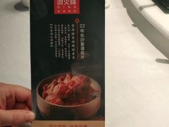 -冰火楼(梦泽园店)