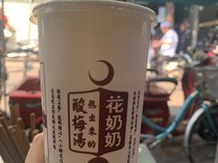 -清真·宏顺祥卤汁凉粉(大皮院店)