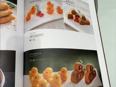 -全聚德(领城国际店)