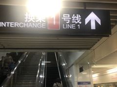 -常熟路(地铁站)