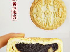 黄油枣泥饼-北京稻香村(第三店)