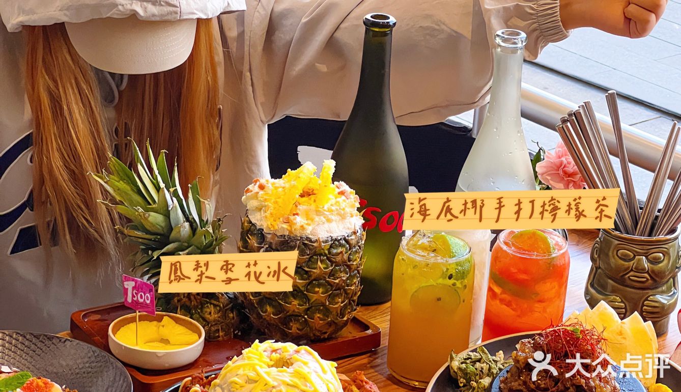预测…下一个SKP的顶流叭