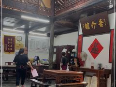 大堂-吾介小籠館