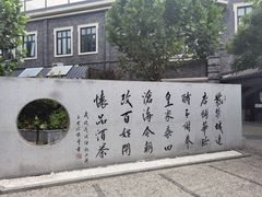 -老北京风情街