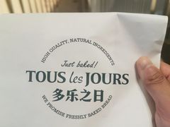 -多乐之日(长寿路二店)