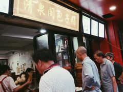 -清泉阁包子铺(中山路店)