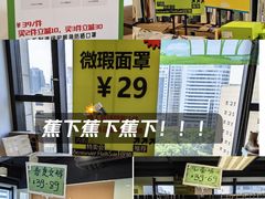 -上海K11购物艺术中心