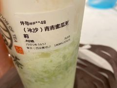 -眷茶(赛格国际购物中心店)