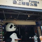 这点很人性化，就是菜量着实少啊