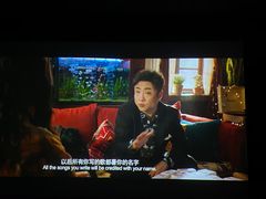 -保利国际影城(北京缤纷城店)