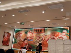-陳香貴·兰州牛肉面(上海长风大悦城店)