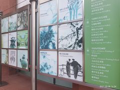 -广州人民艺术中心