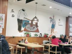 大堂-牛马行牛肉饸饹铺(长春总店)